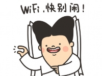 又黃又暴力！說的就是WiFi名字