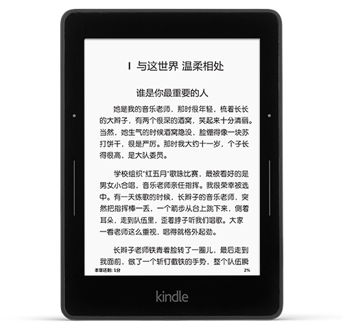 1499元！新一代Kindle標(biāo)準(zhǔn)版開賣