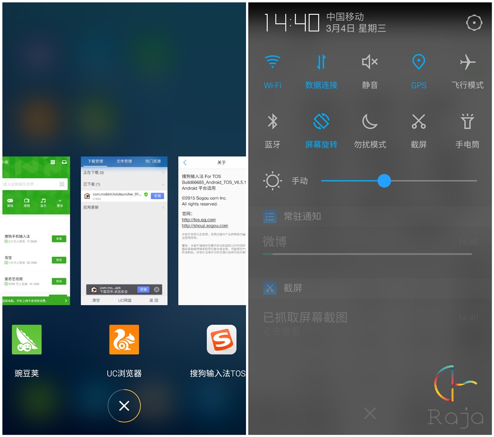 像Flyme又像MIUI，一加刷騰訊TOS體驗(yàn)