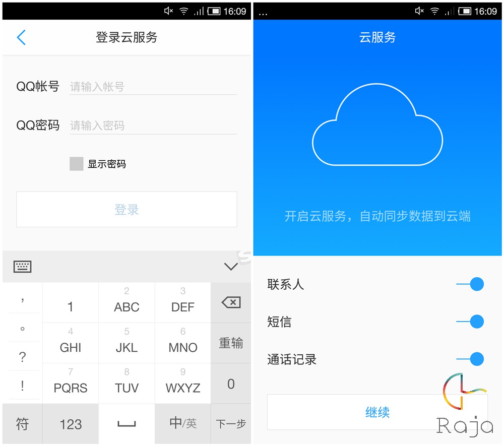 像Flyme又像MIUI，一加刷騰訊TOS體驗(yàn)