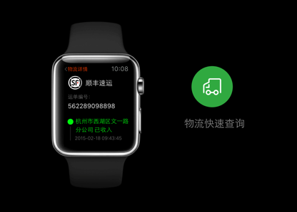 蘋果與阿里的蜜月，始于Apple Watch