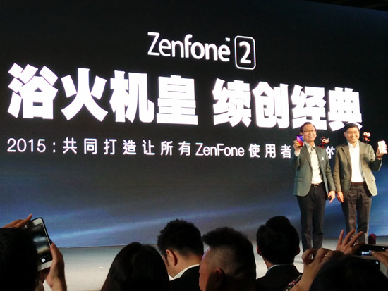 性能怪獸，華碩ZenFone2誠意足1299元起