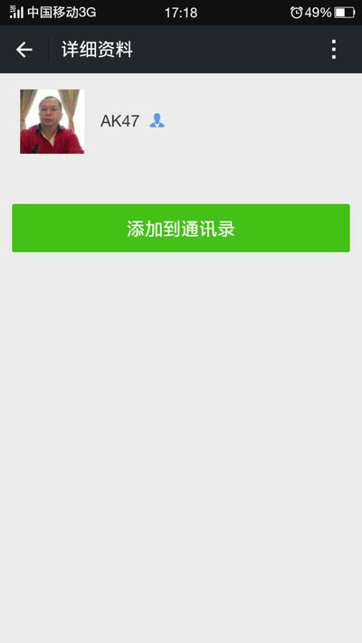 周鴻祎開(kāi)微信泡論壇只為搞機(jī)，360手機(jī)論壇3月30日開(kāi)啟