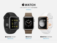 不要搶，蘋果Apple Watch每人一塊