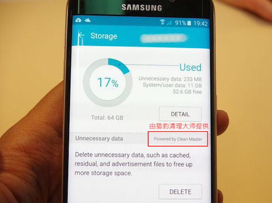 有所不知，三星S6自帶系統(tǒng)清理由獵豹提供