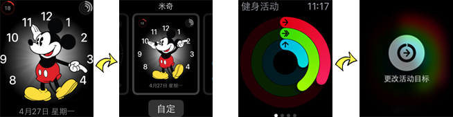 Apple Watch上手這么坑，難怪黃牛要跳水