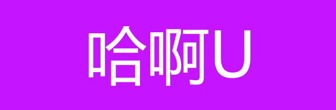 雷軍和馬云之間差了100個劉強東，科技大佬英語哪家強？