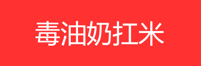 雷軍和馬云之間差了100個劉強東，科技大佬英語哪家強？