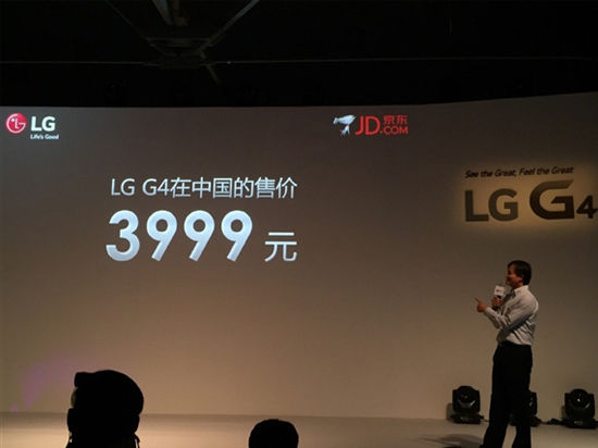 3999元！國行LG G4 29日正式開賣