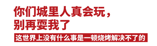 老周后悔被耍成猴 大招360 OS 19日正式發(fā)布