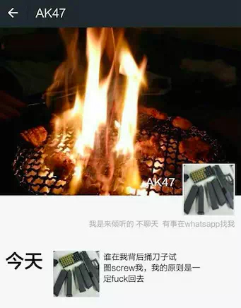 樂視酷派合體，周鴻祎爆粗蔣超回罵，你看懂了嗎？