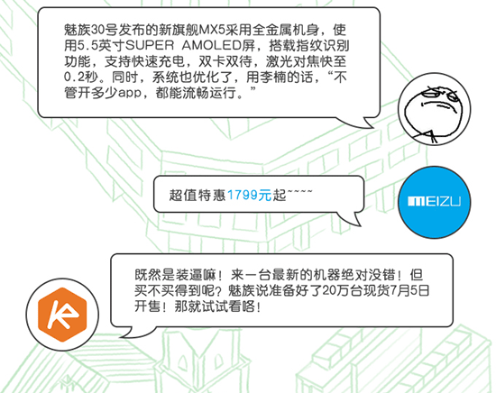 TOP10 | 放暑假了，換個(gè)新手機(jī)去裝逼吧！