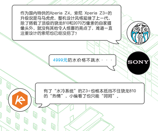 TOP10 | 放暑假了，換個(gè)新手機(jī)去裝逼吧！