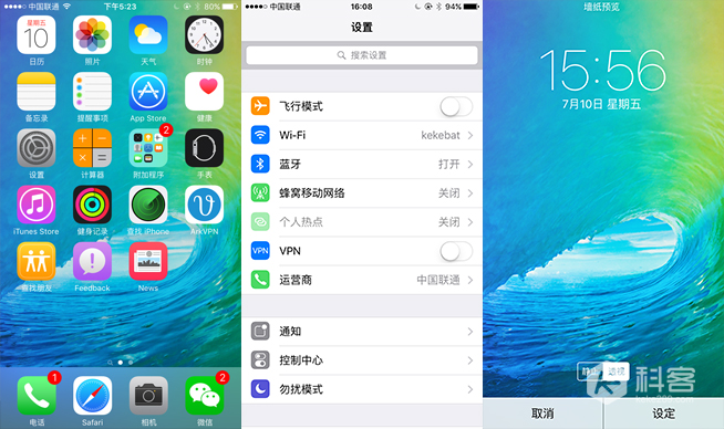 升級(jí)吧 可以玩News！iOS9公測(cè)版上手簡(jiǎn)評(píng)