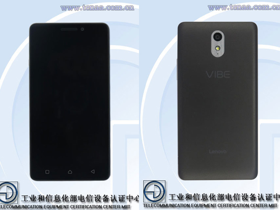 VIBE P1攜聯(lián)想全新Logo登錄工信部