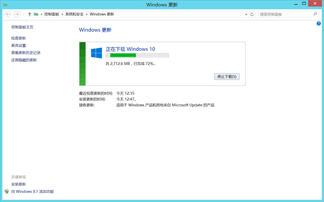 國內(nèi)Windows 10正式開始大面積推送