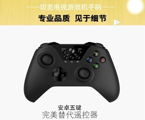 PS4/XBox合體？國(guó)產(chǎn)山寨神機(jī)雷死人