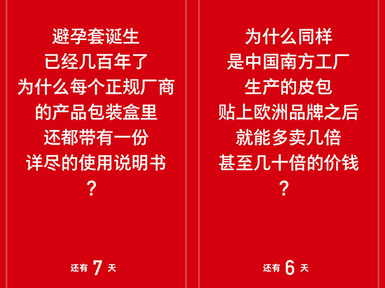 錘子被京東泄密怎辦？那老羅相聲只會(huì)更精彩