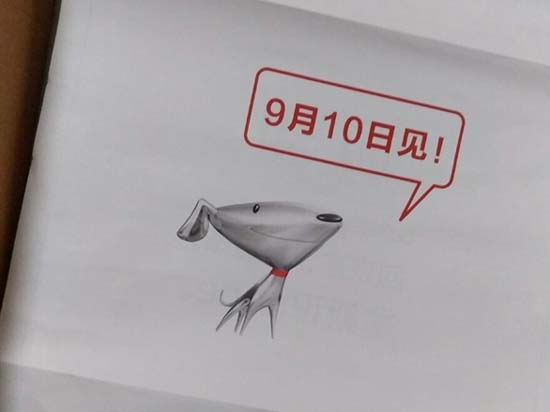 京東透露iPhone6S國行時間：9月11日！