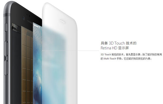 iPhone 6s/iPad Pro登場(chǎng)，蘋(píng)果秋季發(fā)布會(huì)全程回顧