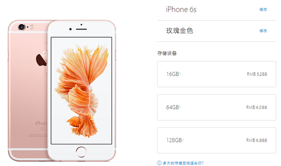 iPhone 6s/iPad Pro登場(chǎng)，蘋(píng)果秋季發(fā)布會(huì)全程回顧