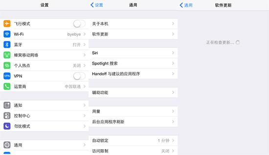 iOS 9正式上線！這才是升級的正確姿勢