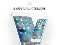 意想不到！蘋果iOS 9/8/7首日裝機率對比