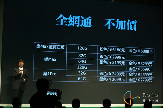 電信用戶新選擇，樂視手機(jī)全網(wǎng)通版來了