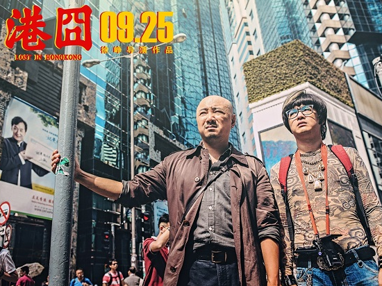 樂視影業(yè)向港囧道歉：盜版屬員工個人行為