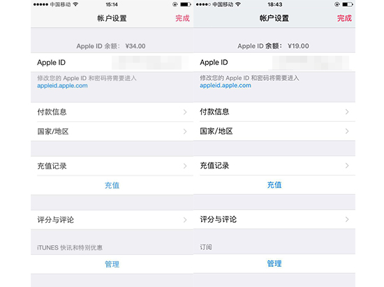 Apple Music不穩(wěn)定 快查查蘋(píng)果亂扣你錢(qián)沒(méi)