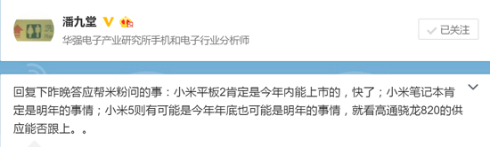 小米要爆發(fā)！次世代新品將是小米單反？