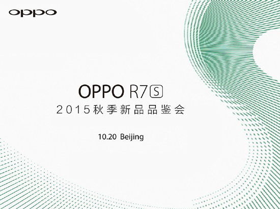 OPPO R7s消息匯總：多彩金屬機身/4G內(nèi)存/超長續(xù)航