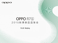 OPPO R7s消息匯總：多彩金屬機身/4G內存/超長續(xù)航