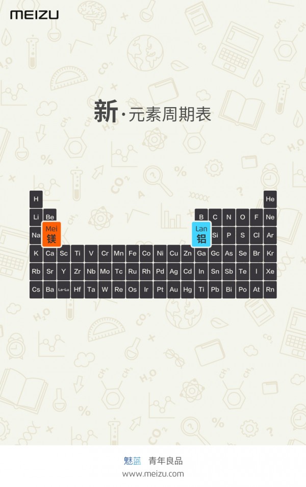 千元新機魅藍metal自曝，機身竟用鎂鋁金屬