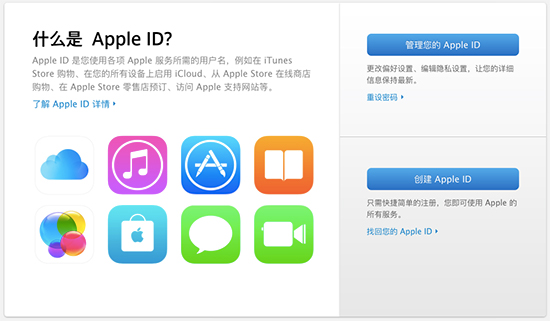 不想iPhone被黑？Apple ID就要這么設(shè)置