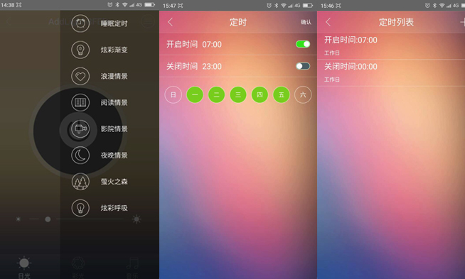 給生活加點色彩，AddLight智能蘑菇燈體驗