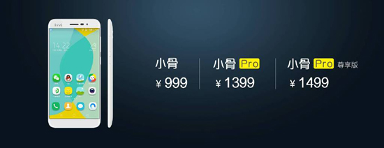 ivvi小骨手機(jī)發(fā)布：屏幕感人 售價(jià)999元起