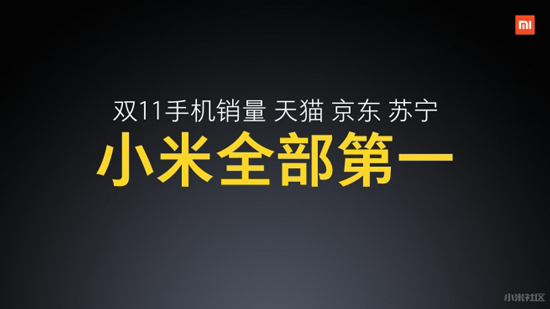 小米發(fā)布會回顧：紅米Note 3/小米平板2/小米凈化器2發(fā)布