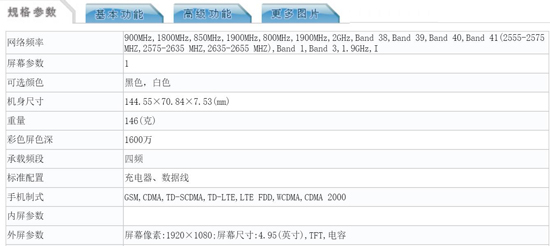 情懷就這樣了！錘子手機T2宣布年末發(fā)布