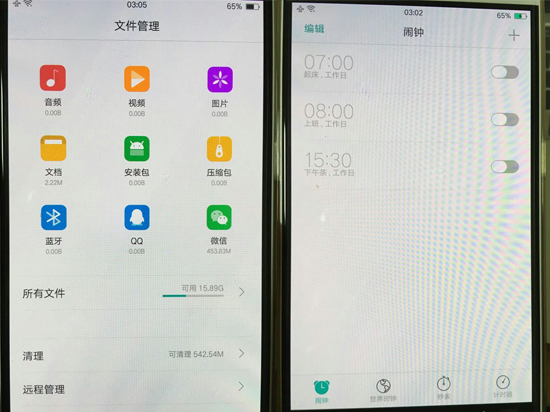 OPPO ColorOS 3.0曝光：扁平化設(shè)計(jì)來(lái)了