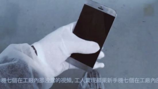 Home鍵被保留？iPhone 7還會(huì)被打造成爆款