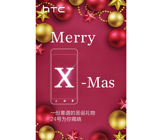 HTC One X9提前發(fā)布？售價(jià)或比傳聞要高