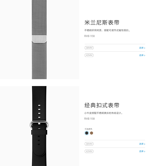 HUAWEI WATCH表帶開售：比蘋果良心多了