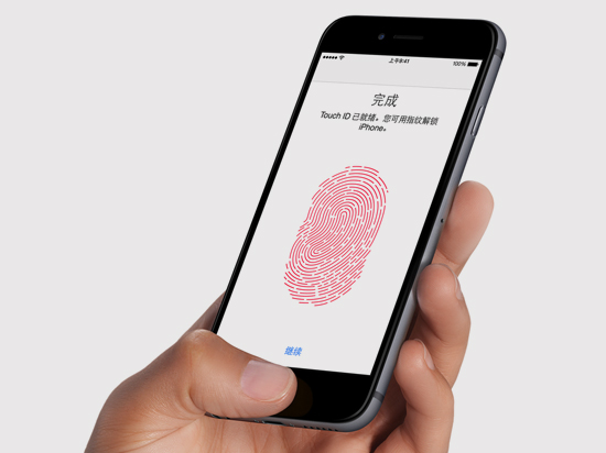 指紋數(shù)據(jù)上傳云端 蘋(píng)果新專(zhuān)利真的靠譜嗎？