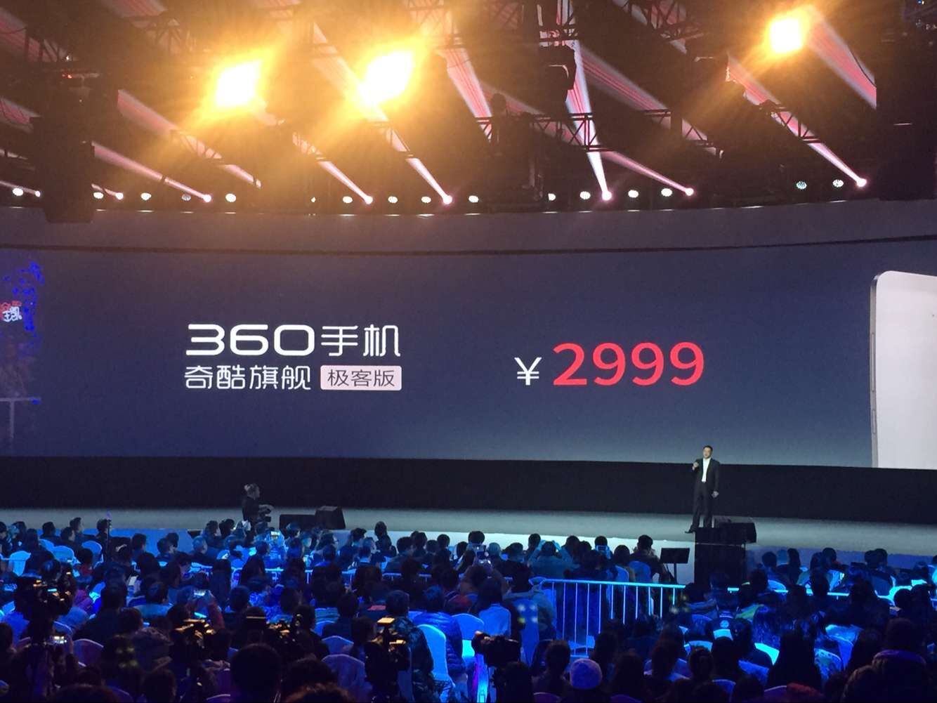 4GB/雙攝像頭/2999元，360手機奇酷旗艦極客版發(fā)布