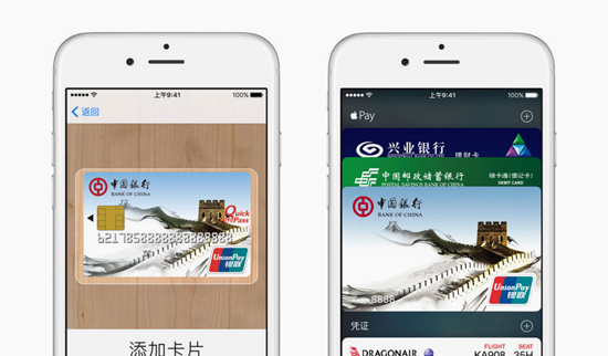 Apple Pay入華 相比支付寶和微信它的優(yōu)勢何在？