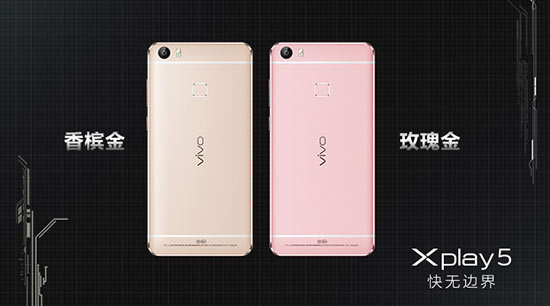 曲面屏6G內(nèi)存，vivo Xplay5發(fā)布3698元起