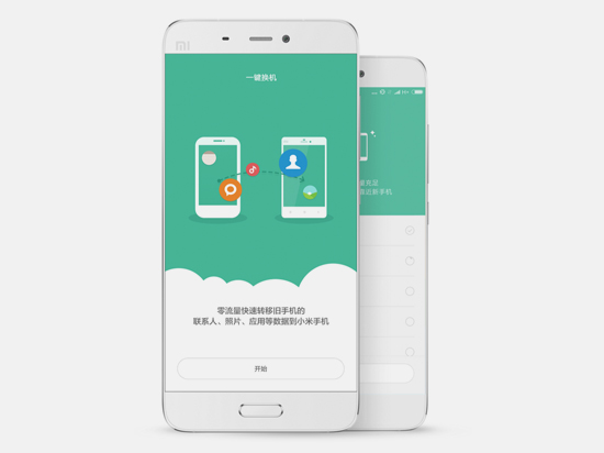 MIUI 7.2發(fā)布：新增5大功能支持8款機(jī)型