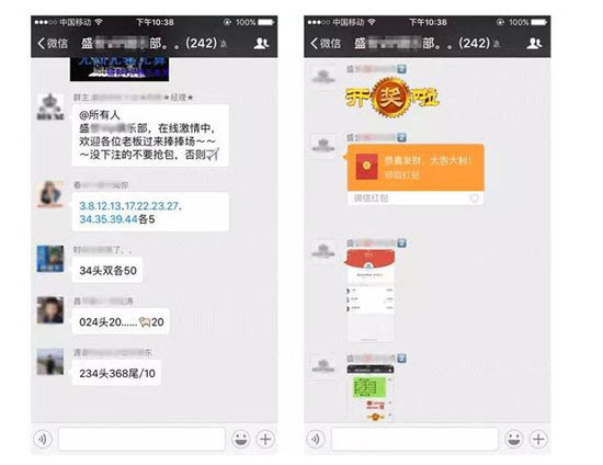微信嚴(yán)打紅包賭博！違者可能被禁止收發(fā)紅包