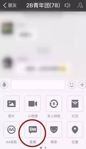 直接轉(zhuǎn)賬打賞主播？支付寶直播功能怎么玩？